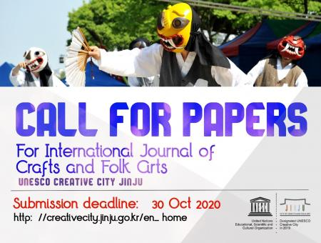 Appel à contributions - Journal des Artisanats et Arts du Folklore de Jinju