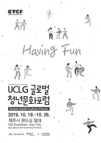 ulcgceongnyeonmunhwaporeom-peurogeuraembugnaeji148x210_-_full_programme.pdf