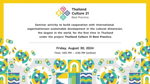 Culture 21 Plus Seminar in Thailand