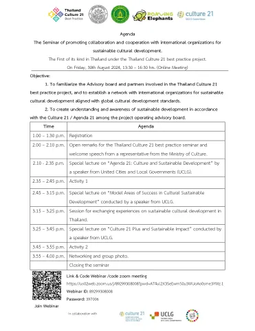 agenda_30_aug_eng__en.pdf